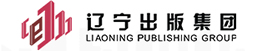 辽宁出版集团